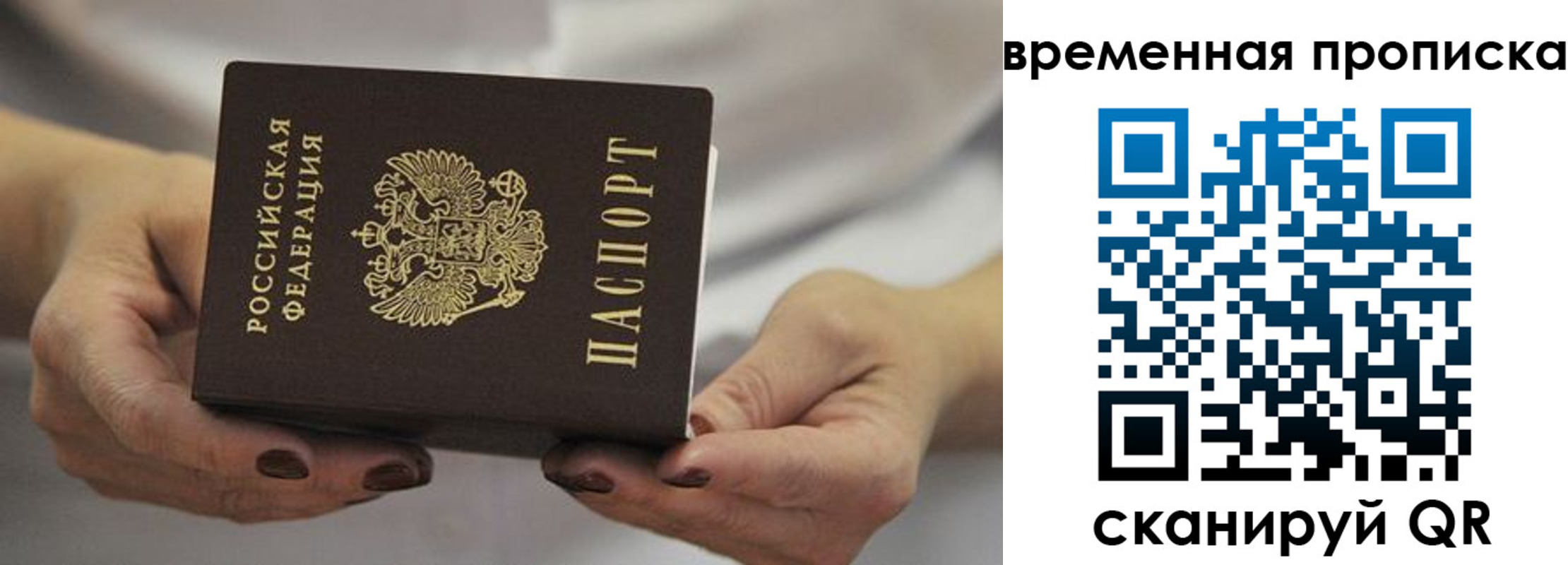 регистрация для школы в Нерехте